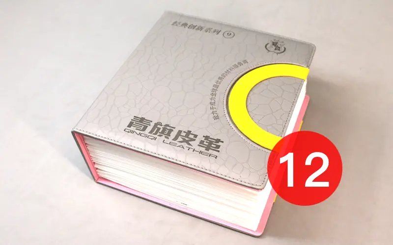 皮革12