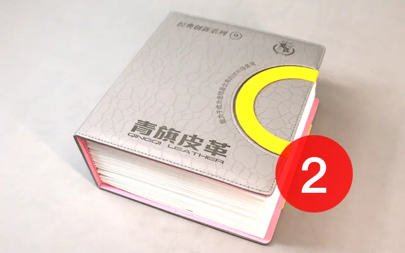 皮革2