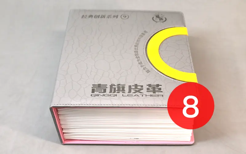 皮革8
